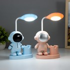 Настольная лампа «Космонавт» LED 2 Вт USB АКБ МИКС 7.3×13×31 см - Фото 1