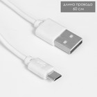 Настольная лампа сенсорная "Артено" LED 3Вт USB белый 14,5х11,5х44 см RISALUX 9236032