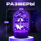 Светильник "Море" LED белый 10х9,5х14 см RISALUX - Фото 3