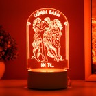 Светильник "Грация" LED белый 10х9,5х16 см RISALUX - Фото 3