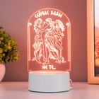 Светильник 3D RISALUX «Грация», LED-ночник, белый 10×9.5×16 см - Фото 3