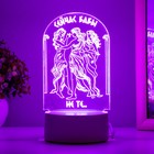 Светильник "Грация" LED белый 10х9,5х16 см RISALUX - Фото 5