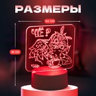 Светильник 3D ночник RISALUX «Филин», LED RGB, белый, 16×9.5×16 см - фото 22025150
