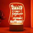 Светильник "План" LED белый 10,5х9,5х14,8 см RISALUX - фото 22025193