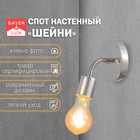 Хром
