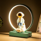 Настольная лампа "Космонавт" LED 15Вт лазурный 25,5х10х29,5 см RISALUX - фото 6813496