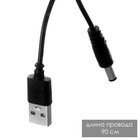 Ночник для записей "Облачко" LED с маркерами, от батареек/USB бело-чёрный 19х30х5 см - фото 24579847