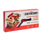 Игровая приставка Retro Genesis 8 Bit Lasergun, AV кабель, 2 джойстика, пистолет, 303 игры - фото 9069869