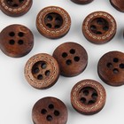 Пуговицы деревянные, 4 прокола, d = 12 мм, 20 шт, цвет бренди - Фото 2