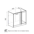 Шкаф под мойку с 1 дверцей Сюита 800х484х850 Белый/Бетон светлый/Антрацит - фото 12824098