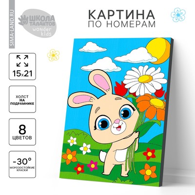 Картина по номерам для детей «‎Пасха: зая с цветами»‎, 21 х 15 см
