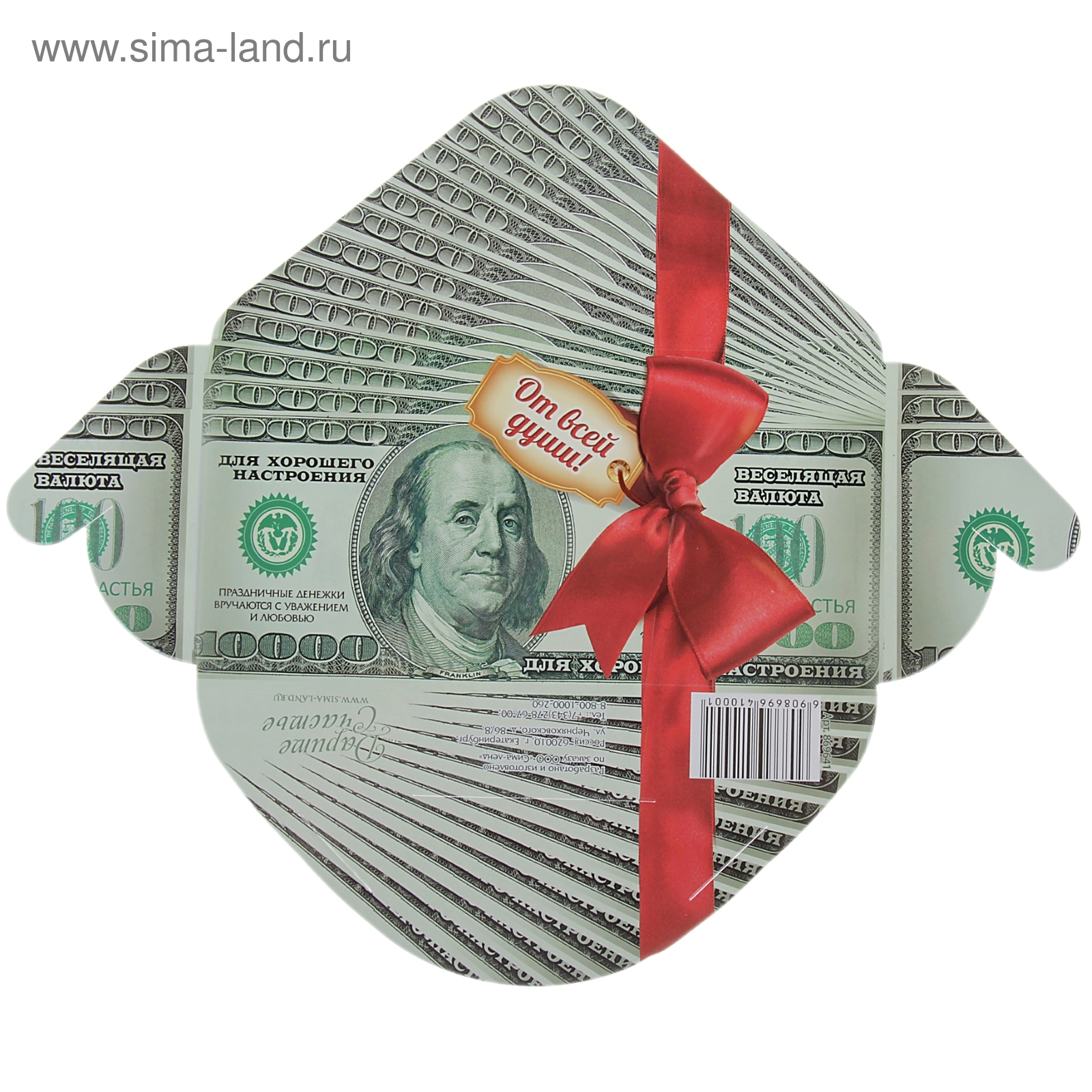 Открытка конверт