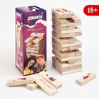 Падающая башня дженга, настольная игра для взрослых «Твоя позиция», 54 бруска, 18+ - Фото 1