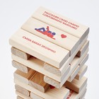 Падающая башня дженга, настольная игра для взрослых «Твоя позиция», 54 бруска, 18+ - Фото 3