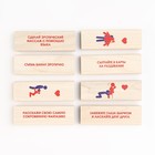 Падающая башня дженга, настольная игра для взрослых «Твоя позиция», 54 бруска, 18+ - Фото 4