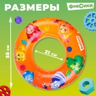 Круг надувной для плавания 55 см, детский, Фиксики - фото 22026317
