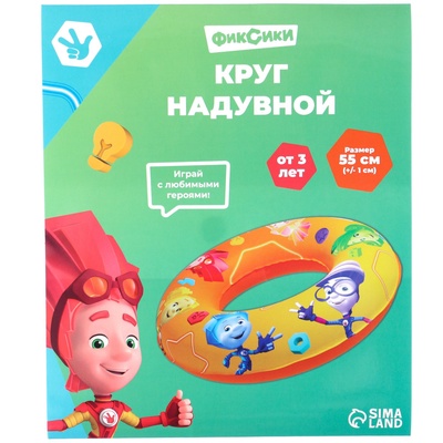 Круг надувной для плавания 55 см, детский, Фиксики
