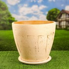 Горшок для цветов «Классический», 15 л, d=35 см, h=29 см, керамический, с поддоном, бежевый - Фото 1