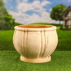 Горшок для цветов «Тыква», 10 л, d=28 см, h=24 см, шамот, с поддоном, бежевый - Фото 1