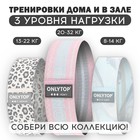 Фитнес-резинка ONLYTOP Pink HEAVY, нагрузка 20-32 кг - Фото 2