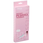 Фитнес-резинка ONLYTOP Pink HEAVY, нагрузка 20-32 кг - Фото 11