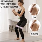 Фитнес-резинка ONLYTOP Pink HEAVY, нагрузка 20-32 кг - Фото 3