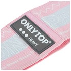 Фитнес-резинка ONLYTOP Pink HEAVY, нагрузка 20-32 кг - Фото 10