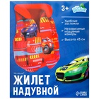 Жилет надувной «На волне: Машинки», детский, 43×33 см - Фото 8