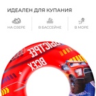 Круг для плавания «На волне: Машинки», надувной, d=55 см, от 3 лет, красный - Фото 3