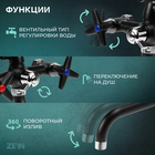 Смеситель для ванны ZEIN Z2494, излив 20 см, кран-букса 1/2", с душ набором, черный/хром - Фото 2