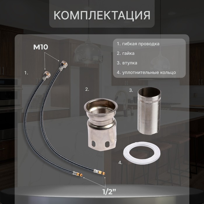 Смеситель для кухни ZEIN Z85, однорычажный, картридж керамика 40 мм, нержавеющая сталь, хром - фото 18563386 Смеситель для кухни ZEIN Z85, однорычажный, картридж керамика 40 мм, нержавеющая сталь, хром - фото 18563386