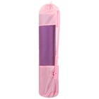 Чехол для йога-коврика «Солнце», цвет розовый - фото 3766070