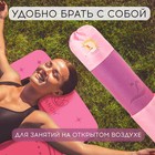 Чехол для йога-коврика «Солнце», цвет розовый - фото 3766063
