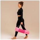Чехол для йога-коврика «Солнце», цвет розовый - фото 3766068