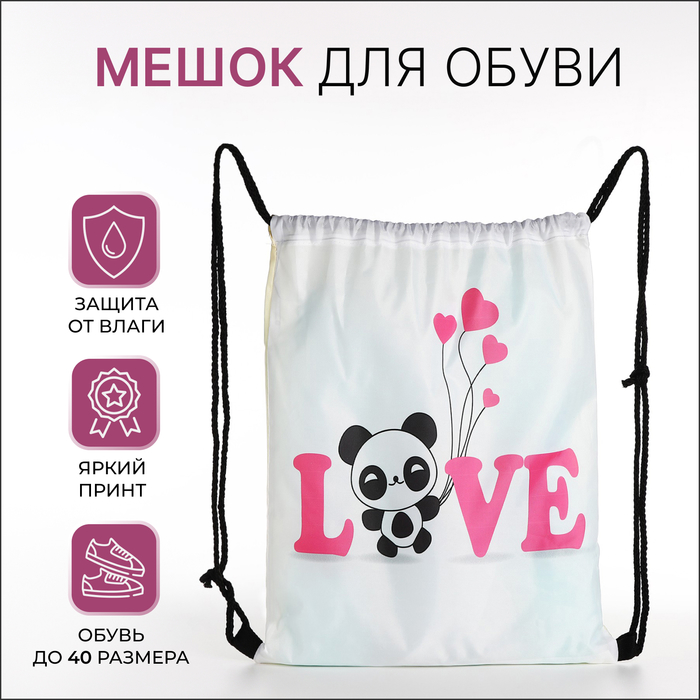 Мешок для обуви на шнурке, с принтом, размер 32×0.5×40 см, белый/молочный/розовый - Фото 1