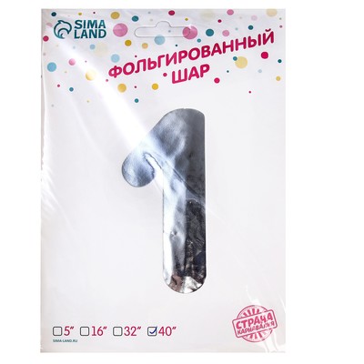 Воздушный шар фольгированный 50" «Цифра 1», на подставке