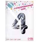 Воздушный шар фольгированный 50" «Цифра 4», на подставке - Фото 3