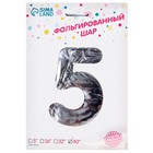 Воздушный шар фольгированный 50" «Цифра 5», на подставке - Фото 3