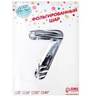 Воздушный шар фольгированный 50" «Цифра 7», на подставке - Фото 3