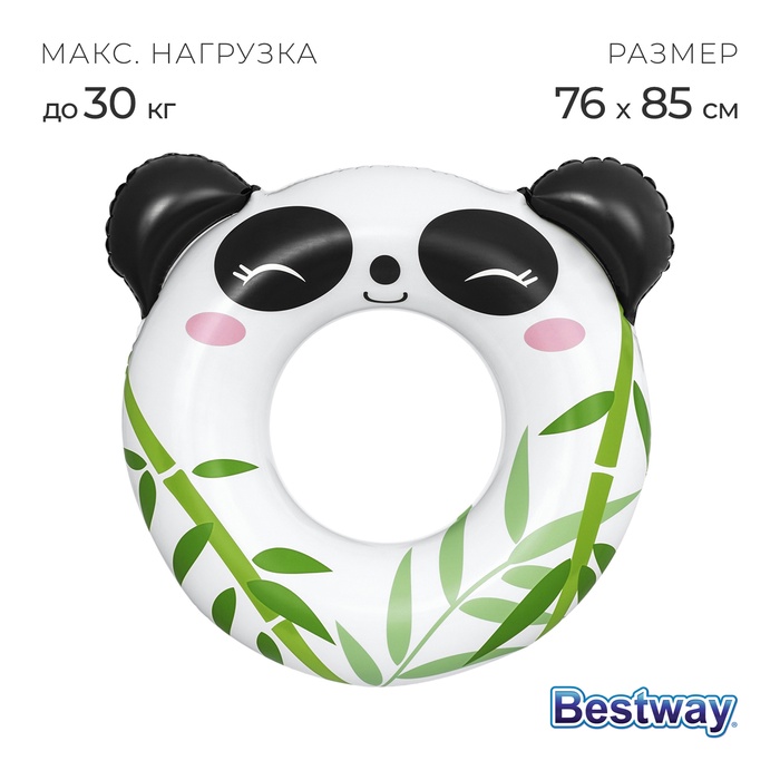 Круг для плавания Bestway «Зверушки», надувной, от 3-6 лет, МИКС - Фото 1