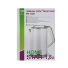 Чайник электрический HOMESTAR HS-1036, пластик, колба металл, 1.8 л, 1500 Вт, фиолетовый - фото 6814159