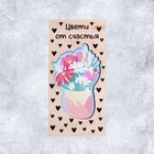 Конверт деревянный резной «Букет», 16.5×8 см 9373594