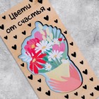 Конверт деревянный резной «Букет», 16.5×8 см 9373594