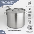 Кастрюля Hanna Knövell HoReCa, 40 л, толщина 0.8 мм, 201 сталь, дно 3.2 мм, с теплораспределительным слоем, индукция, нержавеющая сталь - Фото 1
