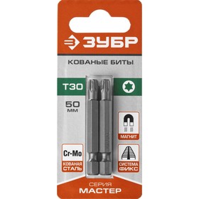 

Биты ЗУБР 26005-30-50-2, кованые, CrMo, хвостовик E 1/4″ х 50 мм, T30, 2 шт.