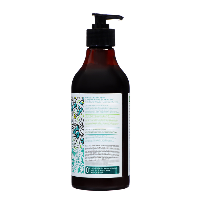 Synergetic гель для душа натуральный. крем synergetic сандал и ягоды можжевельника. Synergetic натуральный гель для душа сандал и ягоды можжевельника 750 мл. крем для рук и тела синергетик пачули и ароматный бергамот. Synergetic гель д/душа сандал и ягоды можжевельника, 0,38 л.