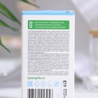 Дезодорант натуральный SYNERGETIC без запаха, 50 мл - Фото 4