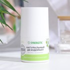 Дезодорант натуральный SYNERGETIC бергамот - зеленый лайм, 50 мл - фото 9681286