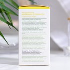 Дезодорант натуральный SYNERGETIC лимонный кедр, 50 мл - Фото 3