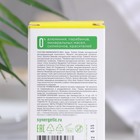 Дезодорант натуральный SYNERGETIC лимонный кедр, 50 мл - Фото 4